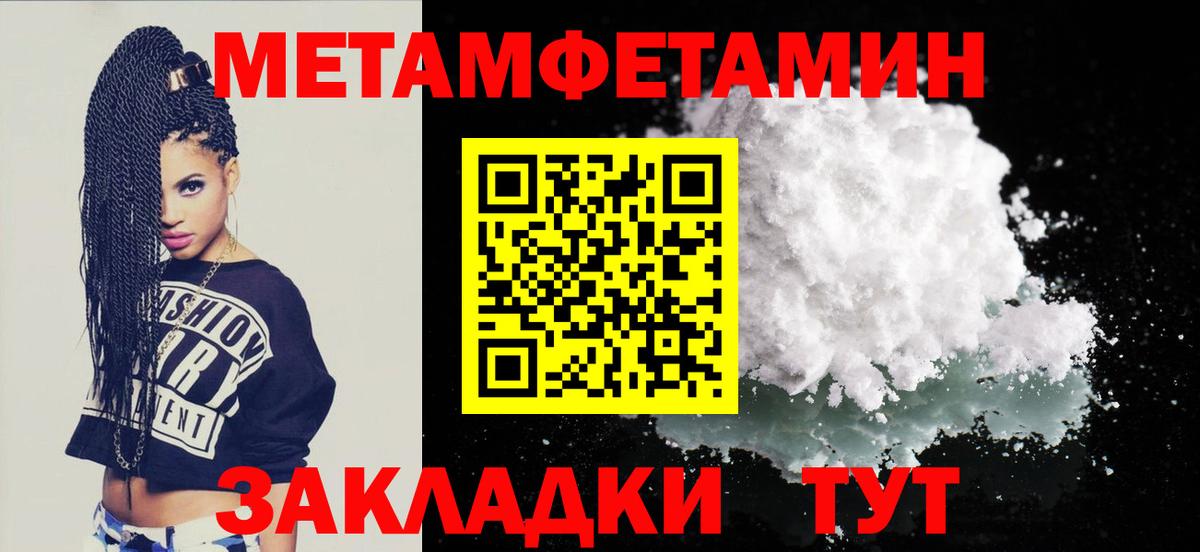 Amphetamine  Amphetamine  Вход с VPN  Джанкой  Amphetamine 97% 