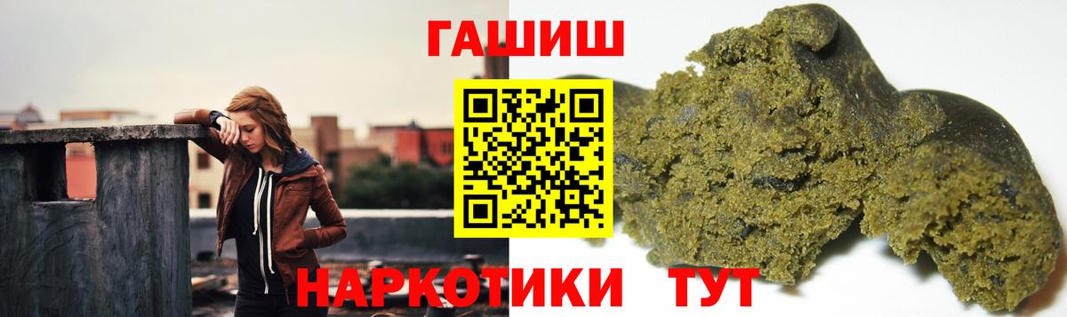 Джанкой  Гашиш  Вход с VPN  ГАШ хэш  ГАШ Cannabis 