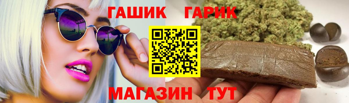 Гашиш Ice-O-Lator Джанкой