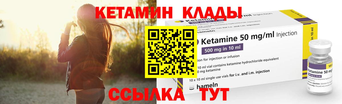 КОКАИН  Бошки Шишки  Джанкой  ЭКСТАЗИ  Меф МЯУ МЯУ кристаллы  Вход с VPN 