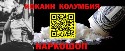 гашишное масло Лесосибирск