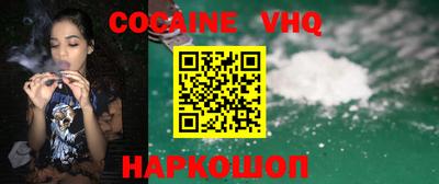 экстази Ливны