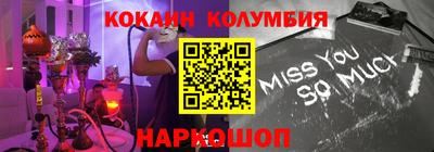 меф Ликино-Дулёво
