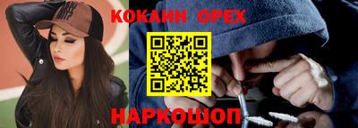 экстази Ливны