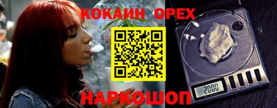 гашишное масло Лесосибирск
