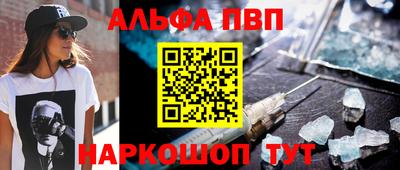экстази Ливны