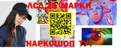 экстази Ливны