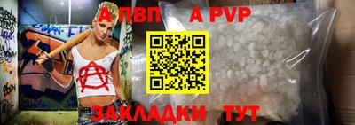 экстази Ливны