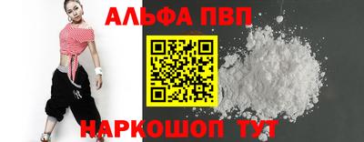 гашишное масло Лесосибирск