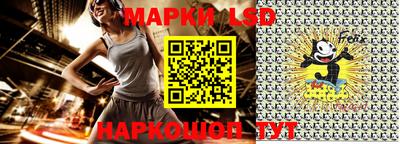 экстази Ливны