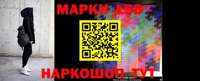 экстази Ливны