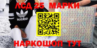 гашишное масло Лесосибирск