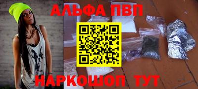 гашишное масло Лесосибирск