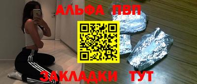 экстази Ливны