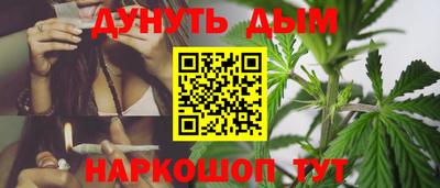 меф Ликино-Дулёво