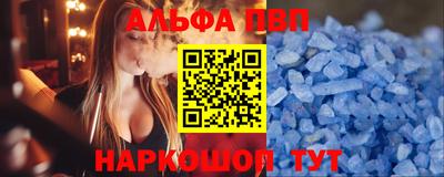 меф Ликино-Дулёво