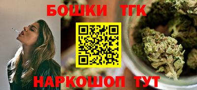 гашишное масло Лесосибирск