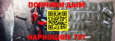 гашишное масло Лесосибирск