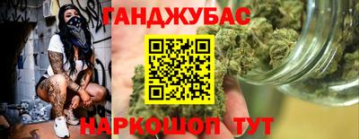 экстази Ливны