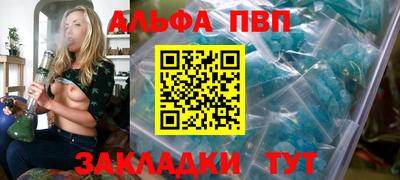 экстази Ливны