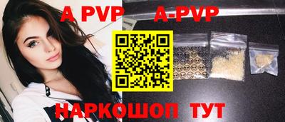 гашишное масло Лесосибирск