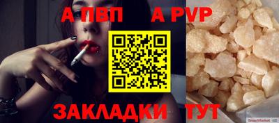 экстази Ливны