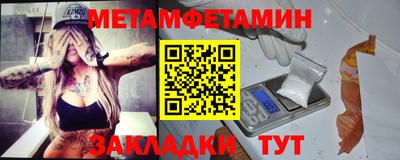 экстази Ливны