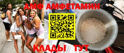 экстази Ливны