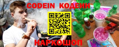 гашишное масло Лесосибирск