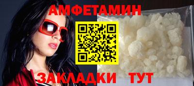 меф Ликино-Дулёво
