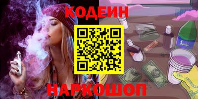 гашишное масло Лесосибирск