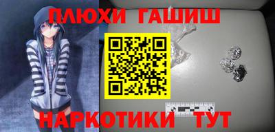 меф Ликино-Дулёво