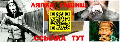гашишное масло Лесосибирск