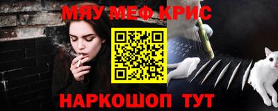 гашишное масло Лесосибирск