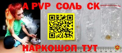 экстази Ливны