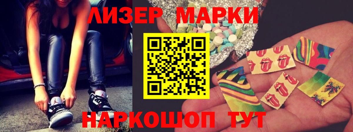 Лсд 25 экстази кислота  Вход с VPN  ЛСД экстази  Джанкой  блэк спрут рабочий сайт  LSD-25 экстази ecstasy 