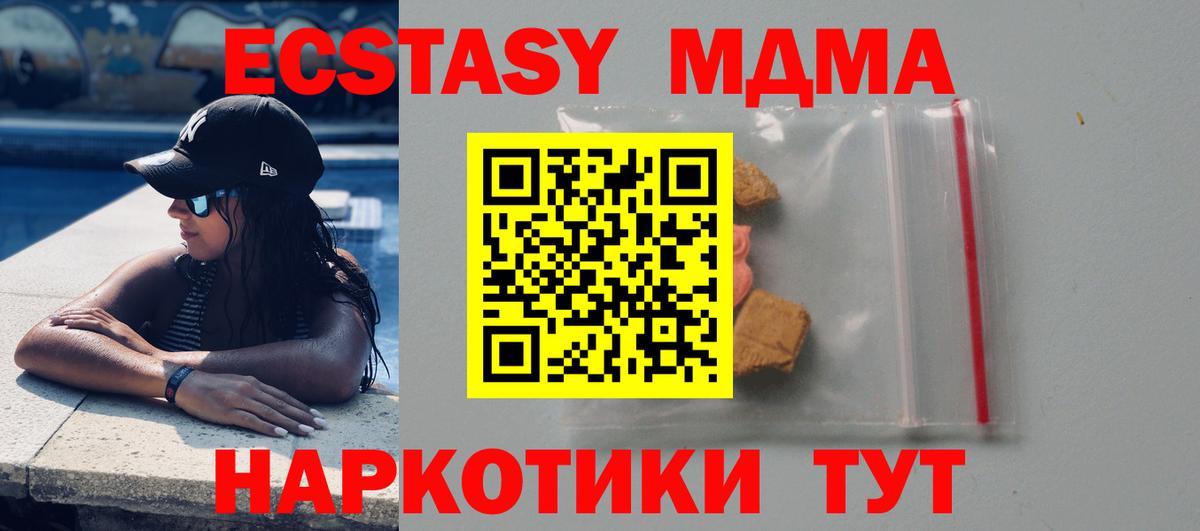 Гашиш Джанкой