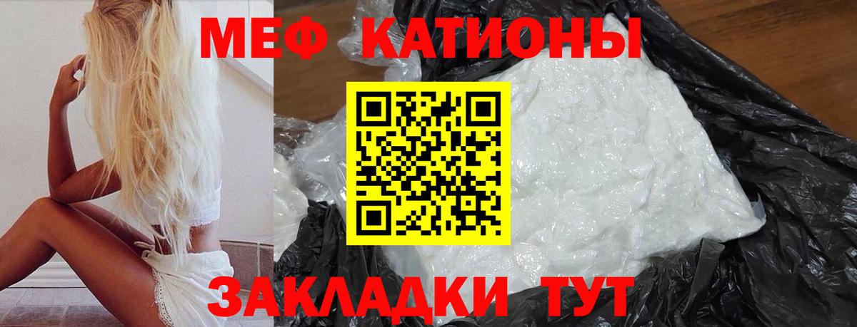 blacksprut зеркало  МЯУ-МЯУ 4 MMC  Джанкой  Вход с VPN  Меф мяу мяу 