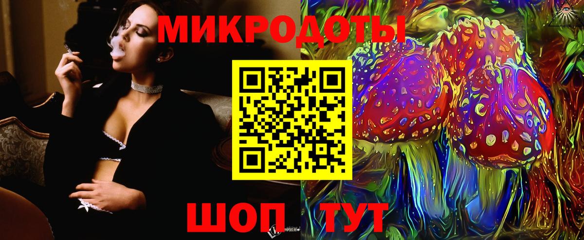 Галлюциногенные грибы ЛСД  Псилоцибиновые грибы GOLDEN TEACHER  Джанкой  Вход с VPN 