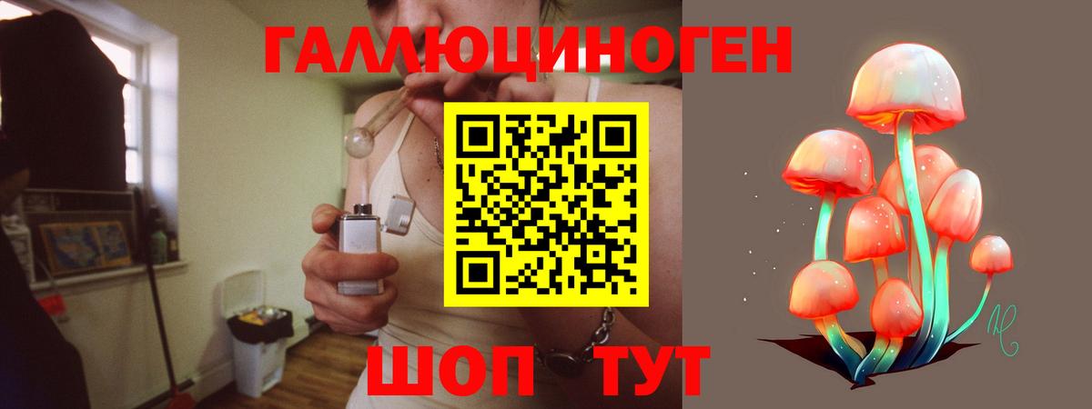 Галлюциногенные грибы прущие грибы Джанкой
