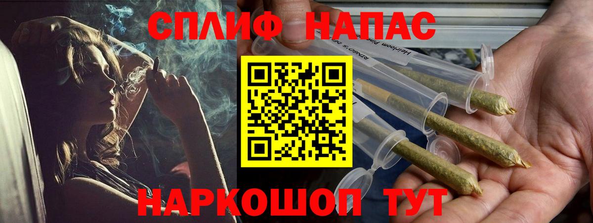 Марихуана ГИДРОПОН  Вход с VPN  Джанкой  МАРИХУАНА Bruce Banner  Конопля сатива 